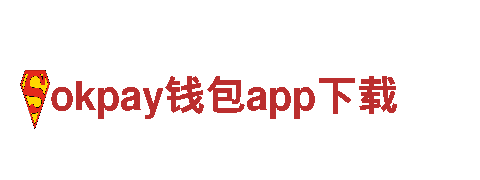 专业游戏广告公司——okpay钱包app下载